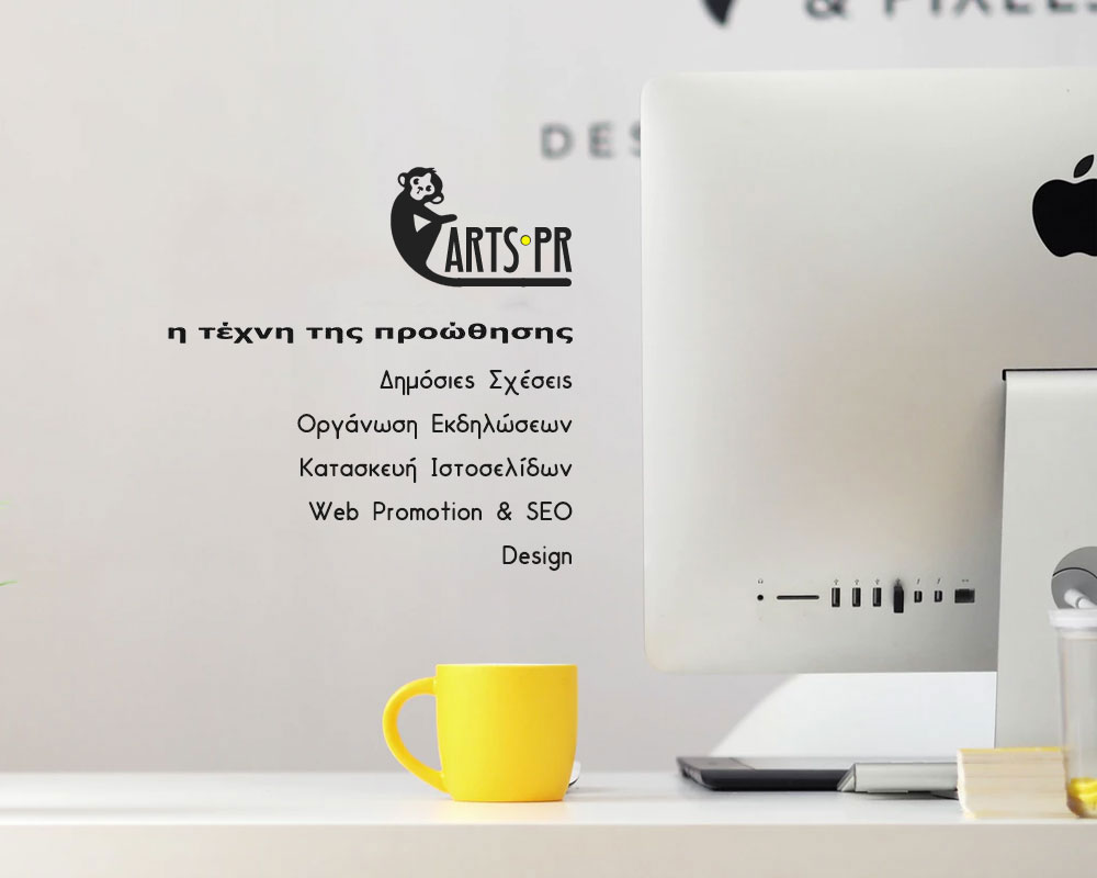 artspr