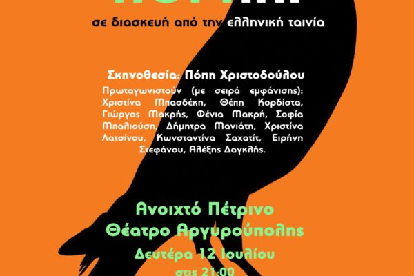 207077742_501105784434765_2019751633778953884_n